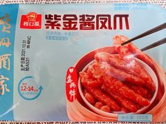 -广州花园酒店