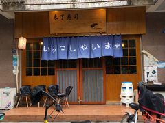 门面-昊·来了寿司(双楠2店)
