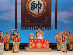 -黑龙江省京剧院