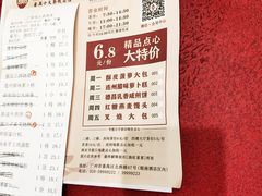 -渔旺喜宴(银座店)