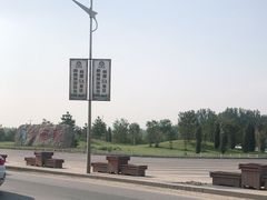 -清西陵