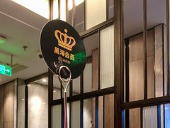 -海底捞火锅(老城根店)