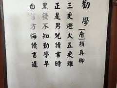 -魁星楼