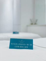 -春田皮肤管理中心品牌旗舰店