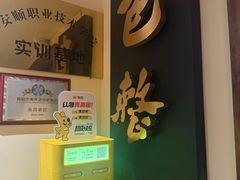 -包整·丝娃娃(甲秀楼景观店)
