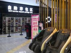 -上影国际影城(普陀绿地缤纷城店)