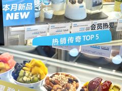 -Blueglass酸奶(华贸购物中心店)