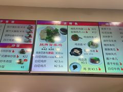 -百家鸡味馆(清泰店)