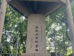 -幕燕滨江·燕子矶公园