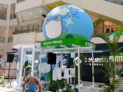 -光启城时尚购物中心