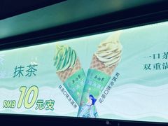 -吴裕泰茶庄(鼓楼店)