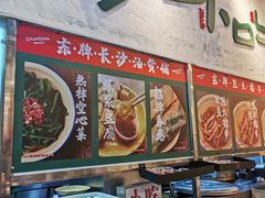 -东排食堂长沙小吃大排档(五一广场店)