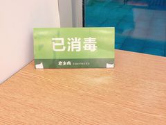 -老乡鸡(南京首创立方店)