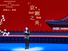 -黑龙江省京剧院