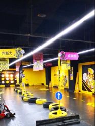 -咔叮卡丁车(南坪亿象城店)