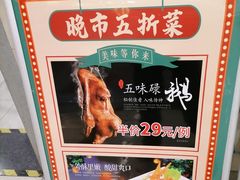 -粤赏点(越秀城市广场店)