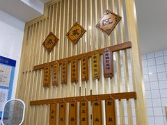 -法华汤包馆(法华镇路店)