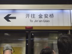 -呼家楼(地铁站)