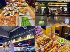 -广州保利时光里(建设大马路店)