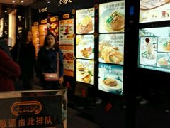 -大家乐(广州荔湾领展广场店)