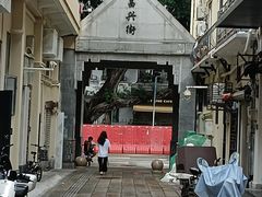 -粽氏清源(昌兴街店)