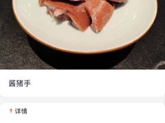 -四季小馆·地道北京小吃(广百店)