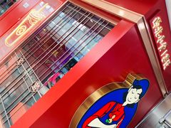 -宝葫芦西北茶食铺(万达店)