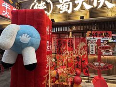 -蜀大侠火锅(寰球文化地标·总府店)