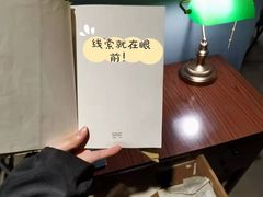 -谜·沉浸侦探剧本杀推理馆(静安店)