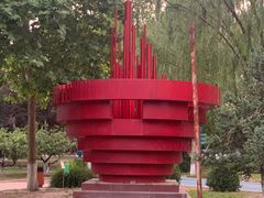 -太阳宫公园