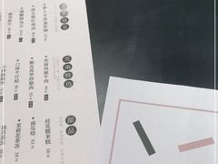-渔芙南(三里屯店)