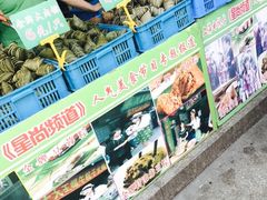 -召稼楼永茂昌粽子大王