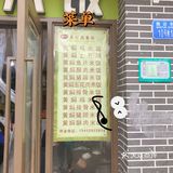 这家黄焖鸡｜绝绝子