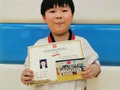 -浛道跆拳道·拳击·体适能