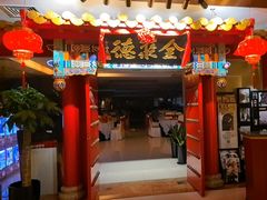 -全聚德(上海首店浦东店)