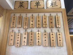 -桐香园小笼包(百井坊巷店)