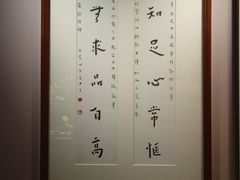 -李叔同故居纪念馆