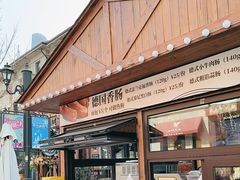 -天津意大利风情旅游区