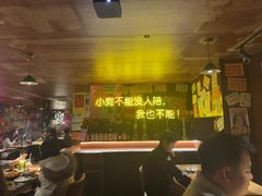 -你又瘦了小酒馆(奥体店)