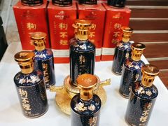 -狗不理(山东路总店)