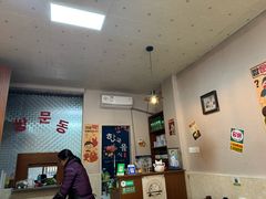 -小公洞韩式豆腐村&Q饮品铺