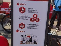 -迪卡侬(南二环店)