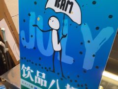 -Dogi&kiki Coffee(中心商务大厦店)