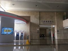 -首都医科大学附属北京天坛医院