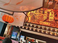 -天辣(金桥啦啦宝都店)
