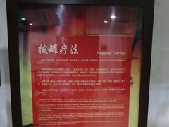 -北京市鼓楼中医医院(北院区)