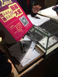 -北京七彩云南翡翠珠宝旗舰店(月坛店)