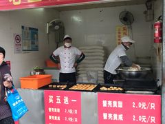 门面-上海蟹壳黄(徐汇区嘉陵菜市场店)