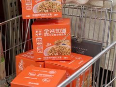 -盒马X会员店(上海森兰商都店)