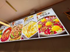-梨花牛肉汤饭(仁恒伊势丹店)